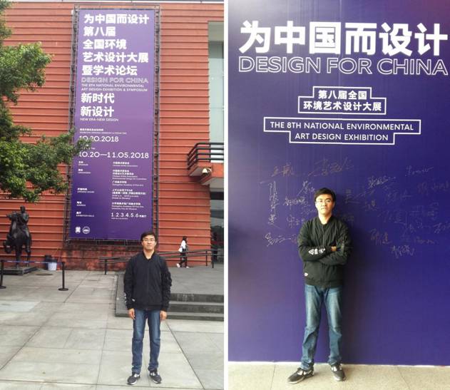 為中國而設(shè)計報導(dǎo)01