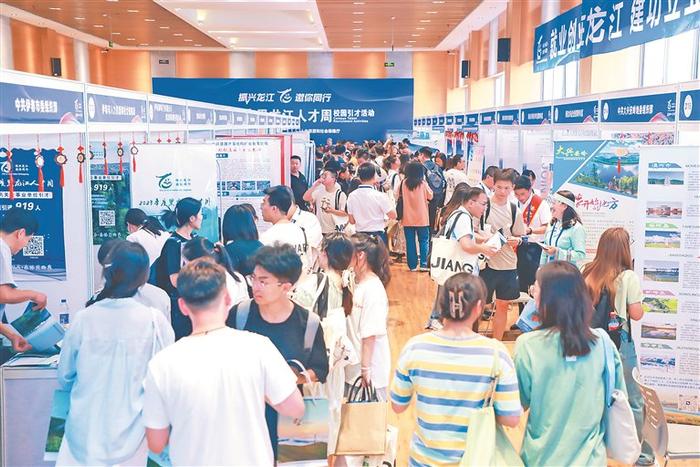 2023年度黑龍江人才周中國農(nóng)業(yè)大學專場招聘會現(xiàn)場。圖片由省委組織部提供